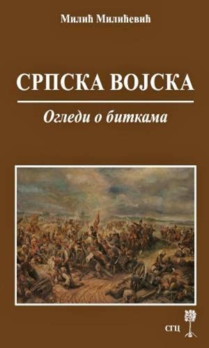 Srpska Vojska Ogledi O Bitkama Mili Mili Evi Kupindo