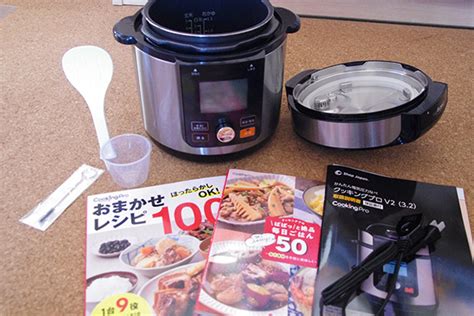 かんたん電気圧力鍋 クッキングプロv2 レシピ付 Blogknakjp