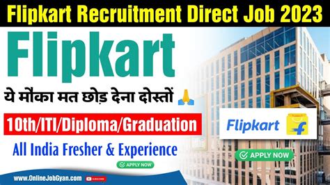 Flipkart Recruitment 2023 Fresher Experience Flipkart Job Vacancy