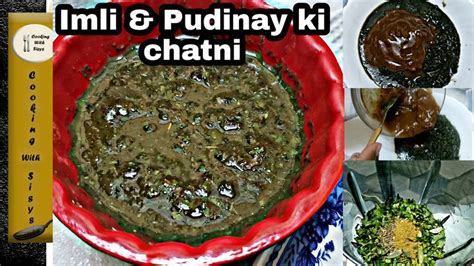 Podina Aur Imli Ki Chatni I Mint Tamarind Chatni By Cooking With Sisys