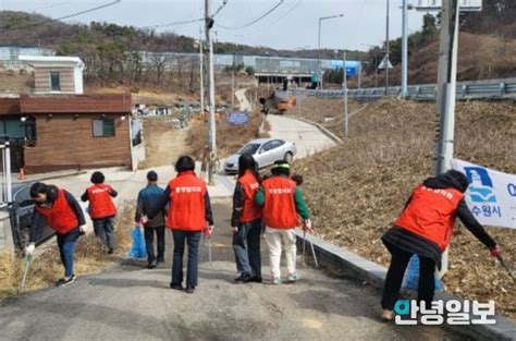 수원시 장안구 조원2동 행정복지센터 새봄맞이 대청소