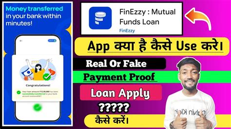 Finezzy App Kya Hai Kaise Use Kare Finezzy App Se Loan Kaise Le