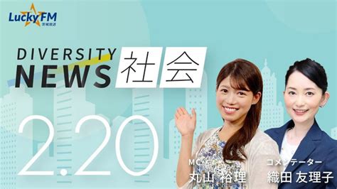 団体活動レポート（2023年2月） 車いすユーザーの社会参加を応援する！wheelogサポーター（織田友理子（npo法人ウィーログ 代表理事