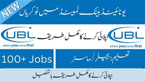 Ubl Bank Jobs For Female And Male Online Apply Banking Jobs In