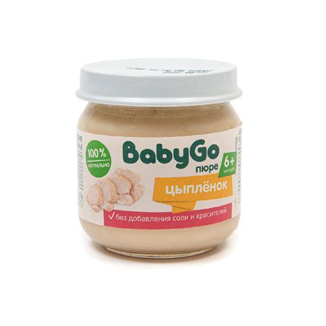 Пюре Baby Go цыпленок 80г с 6месяцев купить по цене 59.9 ₽ в интернет ...