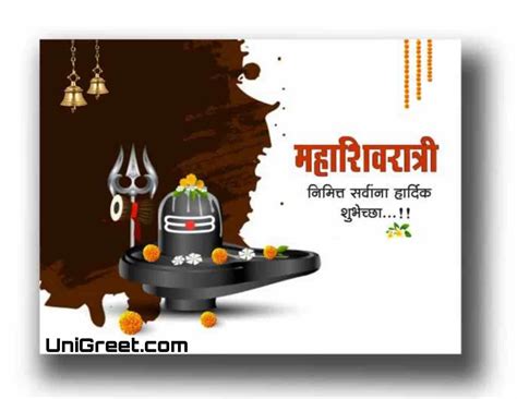 The Ultimate Collection Of Marathi Mahashivratri Images Over 999