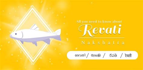 Revati Nakshatra | Revati Birth Star | Revati Nakshatra Characteristics ...