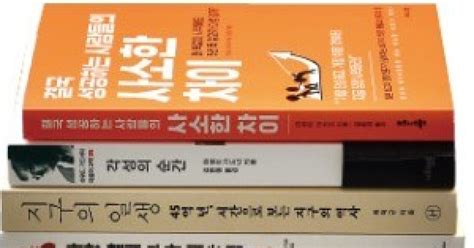 책꽂이 대공황의 세계 1929~1939 등