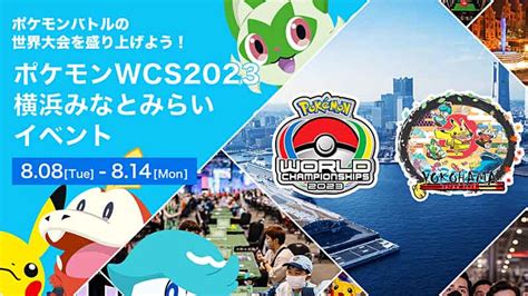 Official Photos Of Lets Celebrate The Pokemon Parade Pokemon