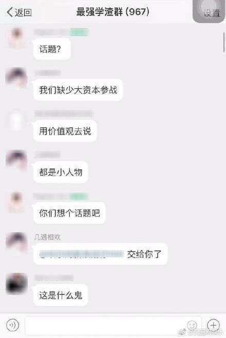 最强大脑被黑证据曝光，魏坤琳发声明了，梅轩宇魏坤琳恩怨始末综艺节目海峡网