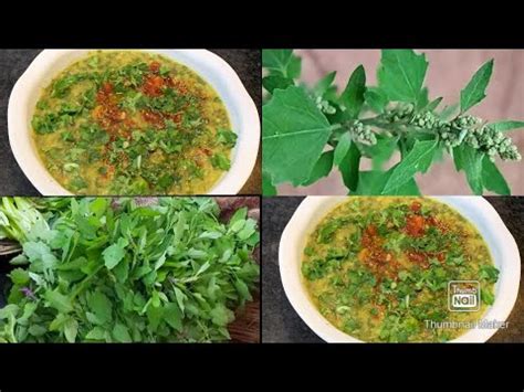 Bathua Ka Dal Village Style Winter Special Mixdal Saag