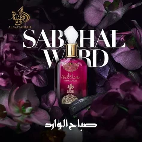 Sabah Al Ward Al Wataniah Eau de Parfum Perfume Árabe Feminino 100ml