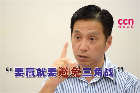 互斗只会让火箭更得意！胡栋强：槟州民政与马华应同仇敌忾 追新 精彩大马