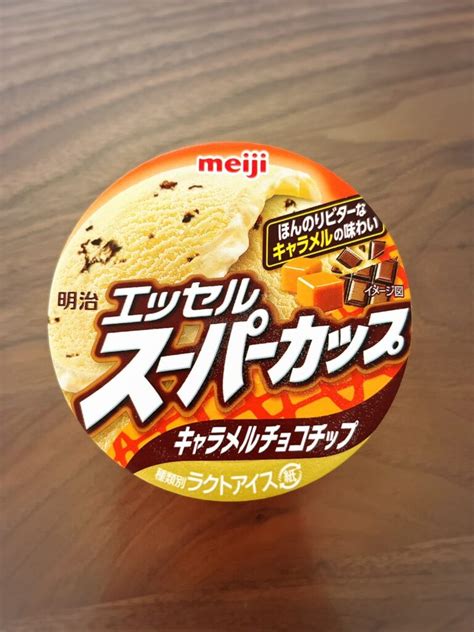 明治【エッセル スーパーカップ キャラメルチョコチップ】