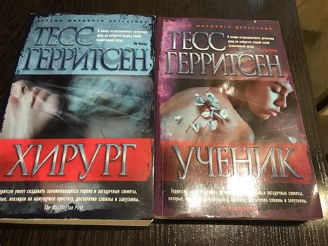 Топ лучших книг про маньяков — читать на Выберу.ру