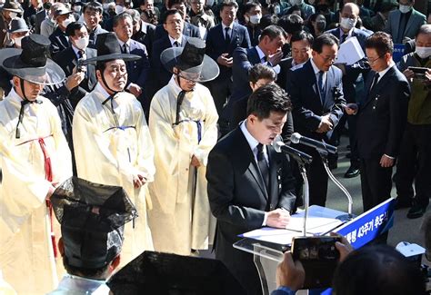 경북 구미 고향서 박정희 전 대통령 43주기 추도식 네이트 뉴스