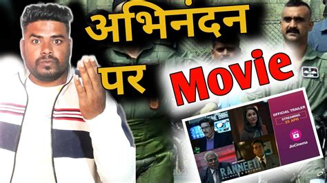 Ranneeti Balakot Beyond Trailer REACTION Jimmy Shergill Lara