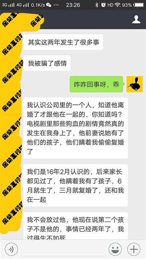 渣男該死，戒不掉渣男，犯賤 每日頭條