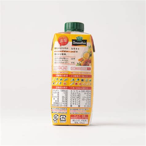 カゴメ 野菜生活100 Smoothie ビタミンスムージー 黄桃＆バレンシアオレンジmix 330ml×12本 砂糖 甘味料無添加 野菜果実ミックス 100 常温保存 1097