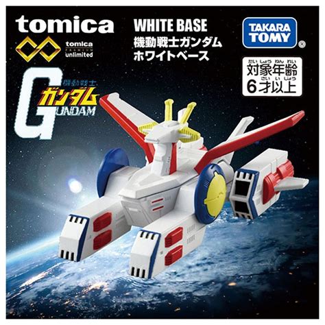 Tomica Premium Unlimited Mobile Suit Gundam White Base - Hobby Planet