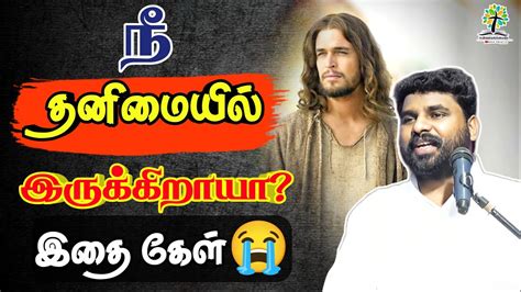 Benz Pastor Message Tamil