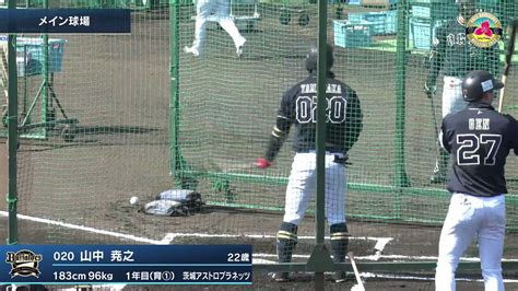 イージースポーツ On Twitter ⚾オリックス・bグループ⚾ 育成1位ルーキー 山中尭之 選手の豪快すぎるバッティング💥💥ケージに