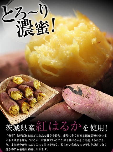 紅はるか 冷凍焼き芋 15kg500g×3袋 スミフルの美味しいマルシェ