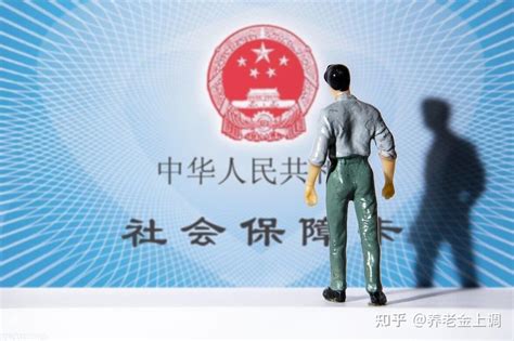 无意中造成了社保断缴，影响养老金吗？2021年，仅3类人可以补缴 知乎