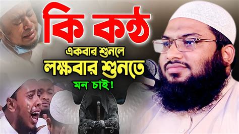 যার কন্ঠে ওয়াজ শুনতে পাগল লাখো কোটি জনতা। ইসমাঈল বুখারী ওয়াজ ২০২৩