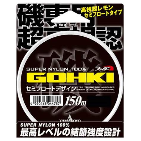 山豊テグス New ゴウキ磯150m 3号の通販はau Pay マーケット 釣具のキャスティング Au Pay マーケット店 Au