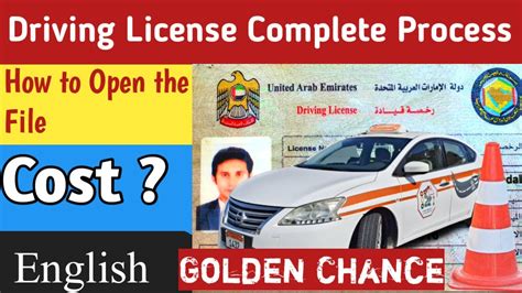 How To Get Driving License In Abu Dhabi Complete Procedure From File