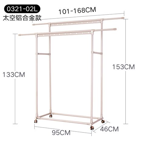 落地式双杆衣架室内落地式晾衣架室外不锈钢晾衣架图片大山谷图库