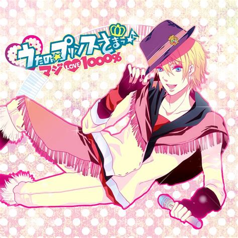 Kurusu Syo Uta Noprince Sama Image By Minaki Rena