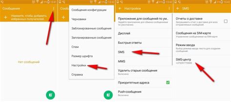 На телефон Android не приходят СМС или не отправляет уведомления - что ...