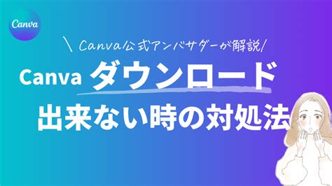 初心者必見Canvaに初めて登録7つのログイン方法の選び方手順 mikimiki web スクール