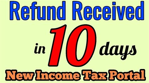 It Refund Received In 10 Days I Income Tax Refund Ay 2021 22 I New Income Tax Portal Youtube