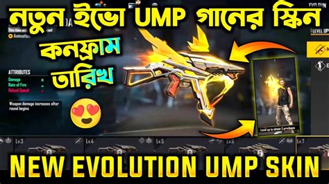 Evo Ump Gun Skin Free Fire Free Fire New Event Bangladesh Server