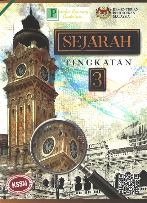 Sejarah Textbook Form Autumnjoysmiddleton