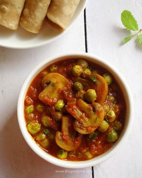 Matar Mushroom Recipe Mushroom Peas Curry Indian Recipes Blogexplore