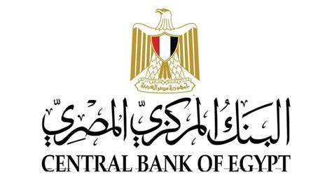 البنك المركزي يحسم مصير سعر الفائدة مجلة عود أخبار مشاهير الفن