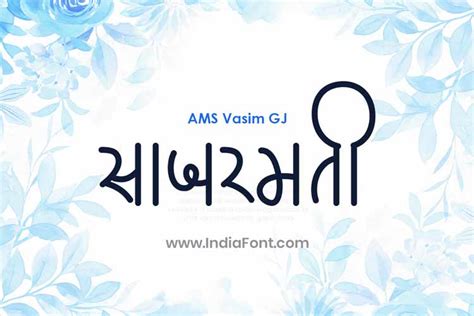 Gujarati Fonts IndiaFont V3