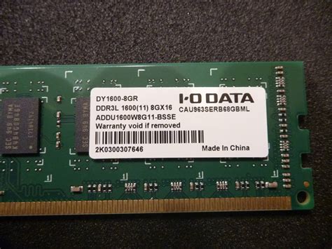 Yahooオークション Io Data 低電圧対応 Dy1600 8gr Ddr3l 1600 Pc3