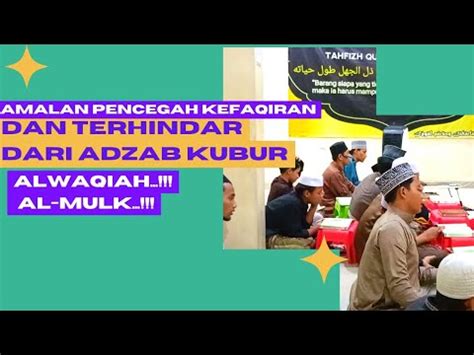 AMALAN Surat Al WAQIAH Dan Al Mulk YouTube