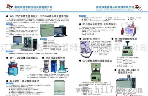 Kc 3数显颗粒强度测定仪其他分析仪器维库仪器仪表网