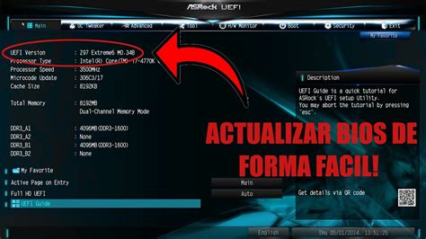 Como Actualizar La Bios En Tu Pc De La Forma Mas Facil Youtube