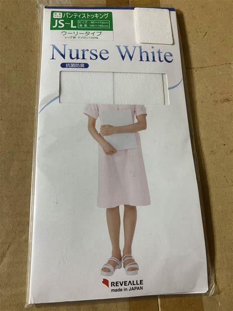 【未使用】revealle Nurse White パンティストッキング ウーリータイプ Js L Panty Stocking ナース 白 ホワイト パンスト タイツ ストッキングの落札情報