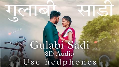 Gulabi Sadi D Audio New Marathi Song Sanju