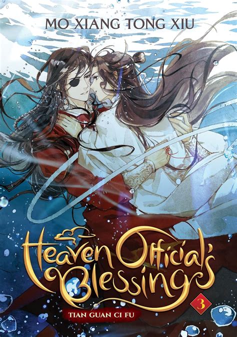 Amazon Heaven Official S Blessing Tian Guan Ci Fu Novel Vol 3