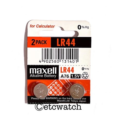 ถานกระดม Maxell LR44 AG13 L1154 แพค 2 กอน Shopee Thailand