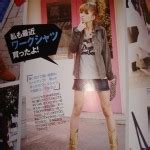 Japan Naked Hot Springs Michmash